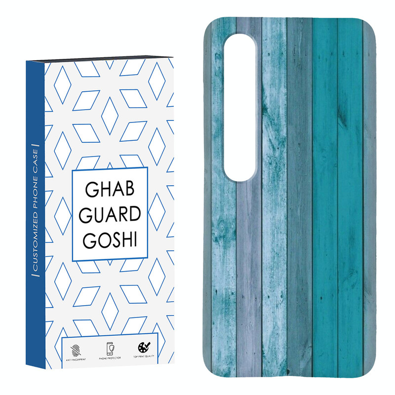 کاور قاب گارد گوشی طرح چوب آبی کد Dimo-254 مناسب برای گوشی موبایل شیائومی Mi 10 / Mi 10 pro