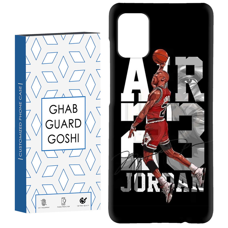 کاور قاب گارد گوشی طرح جردن کد Dimo-737 مناسب برای گوشی موبایل سامسونگ Galaxy A31