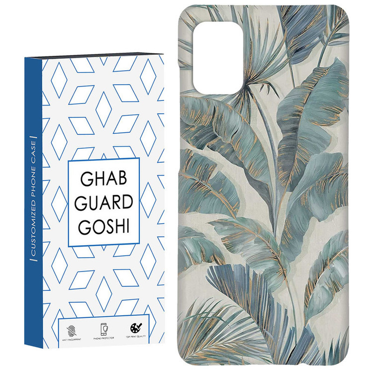 کاور قاب گارد گوشی طرح برگ کد Dimo-576 مناسب برای گوشی موبایل سامسونگ Galaxy A51