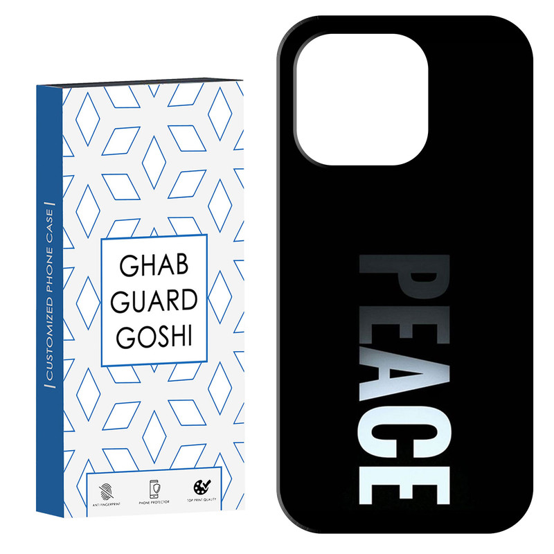 کاور قاب گارد گوشی طرح peace کد Dimo-617 مناسب برای گوشی موبایل اپل IPHONE 14 PRO MAX