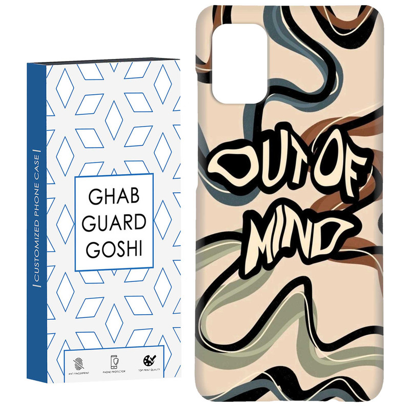 کاور قاب گارد گوشی طرح فانتزی کد Dimo-202 مناسب برای گوشی موبایل سامسونگ Galaxy A31