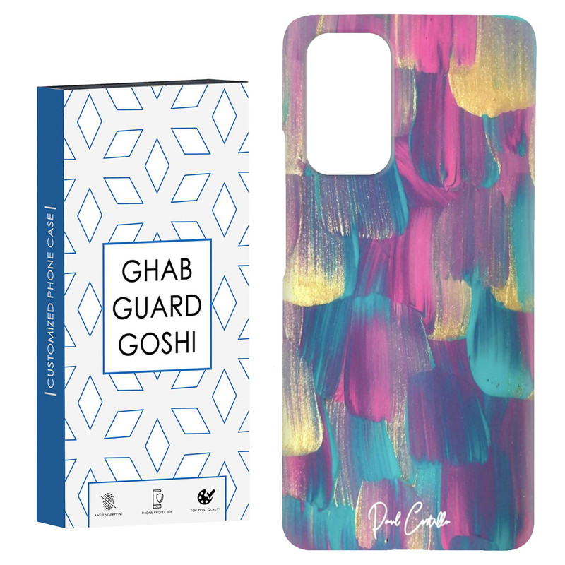 کاور قاب گارد گوشی طرح ابرنگ کد Dimo-252 مناسب برای گوشی موبایل شیائومی Redmi Note 9 4G / Redmi 9T
