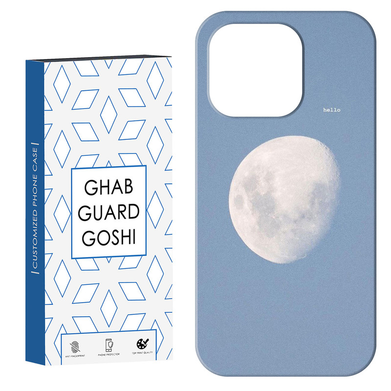 کاور قاب گارد گوشی طرح ماه روشن کد Dimo-309 مناسب برای گوشی موبایل اپل IPHONE 15 PRO
