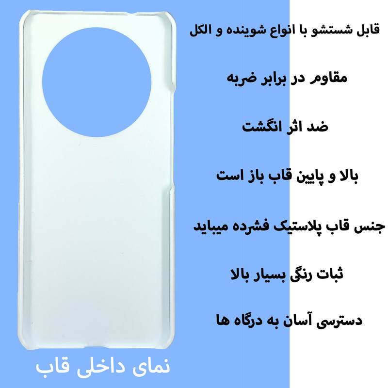 کاور قاب گارد گوشی طرح پلنگی کد Dimo-060 مناسب برای گوشی موبایل شیائومی Redmi A3