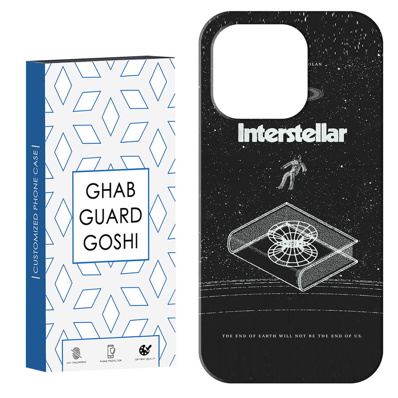 کاور قاب گارد گوشی طرح interstellar کد Dimo-230 مناسب برای گوشی موبایل اپل IPHONE 16 PRO MAX