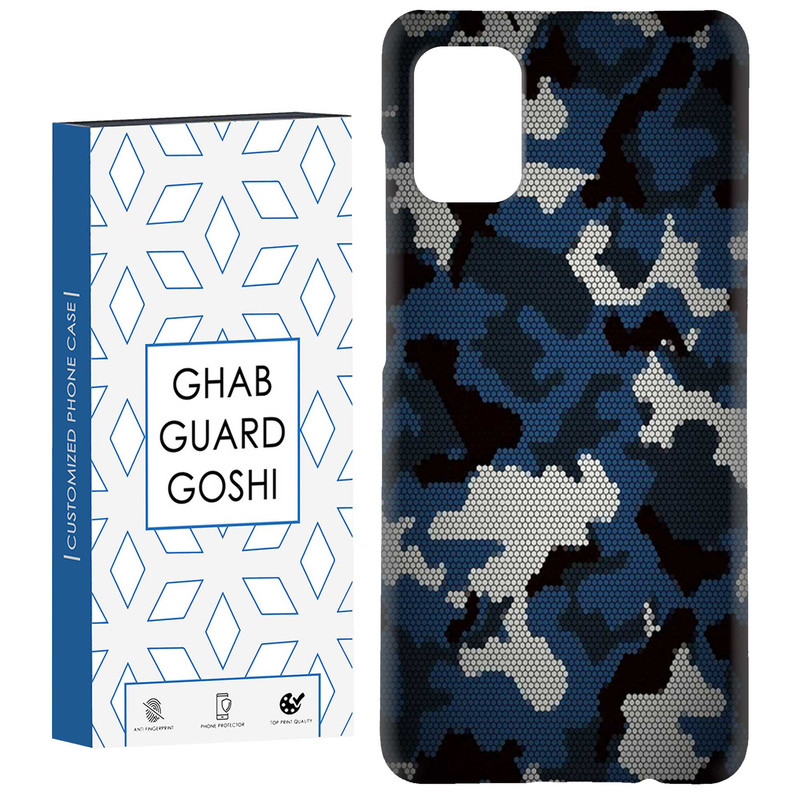 کاور قاب گارد گوشی کد Dimo-579 مناسب برای گوشی موبایل سامسونگ Galaxy A51