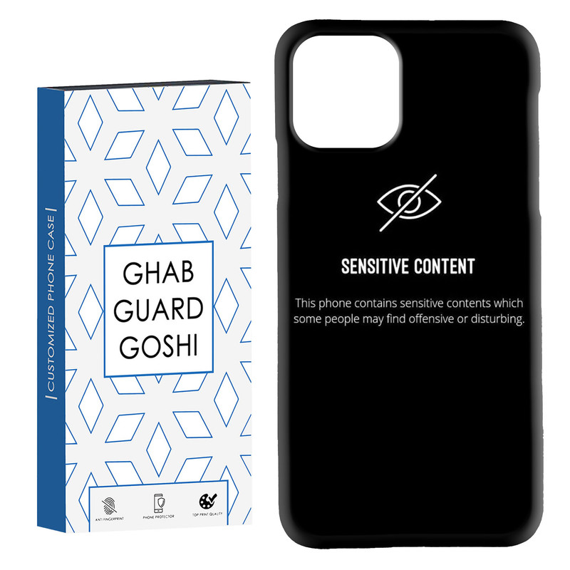 کاور قاب گارد گوشی طرح محدود کد Dimo-732 مناسب برای گوشی موبایل اپل IPHONE 11