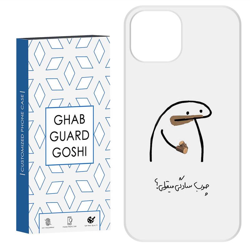 کاور قاب گارد گوشی طرح چوب سادگی کد Dimo-972 مناسب برای گوشی موبایل اپل IPHONE 15