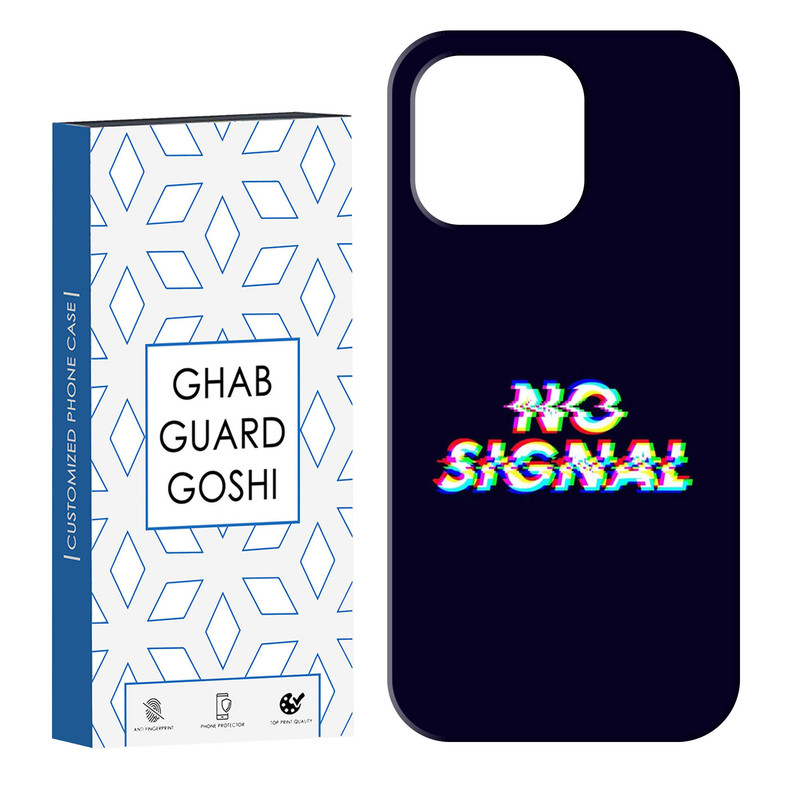 کاور قاب گارد گوشی طرح no signal کد Dimo-193 مناسب برای گوشی موبایل اپل IPHONE 13 PRO