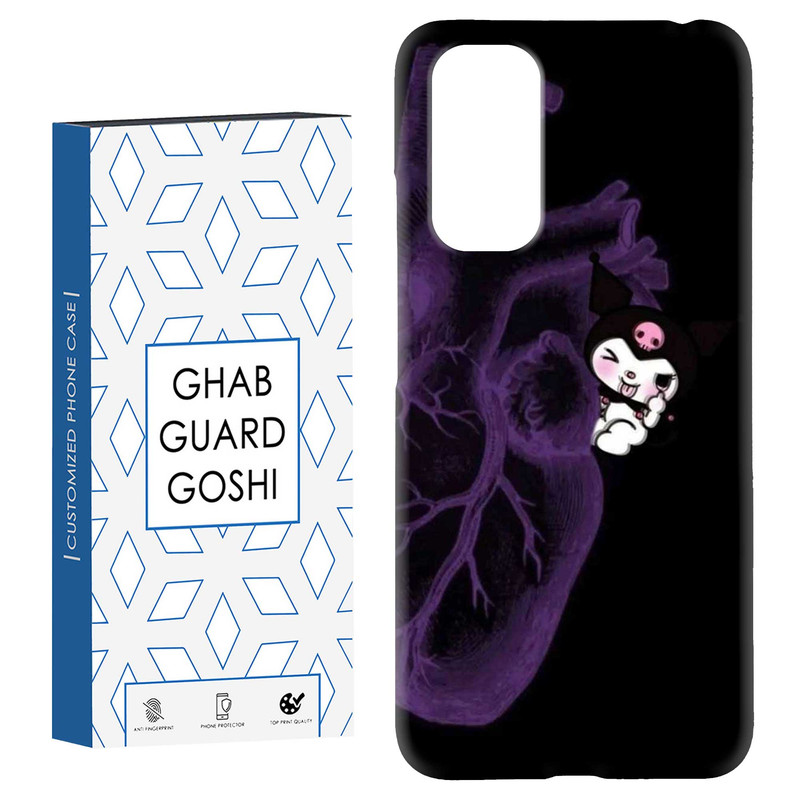 کاور قاب گارد گوشی طرح کرومی کد Dimo-934 مناسب برای گوشی موبایل شیائومی Redmi Note 11 4G / Note 11S 4G