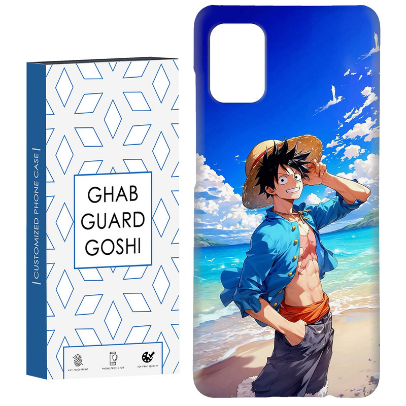 کاور قاب گارد گوشی طرح ساحلی کد Dimo-376 مناسب برای گوشی موبایل سامسونگ Galaxy A51
