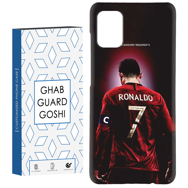 کاور قاب گارد گوشی طرح رونالدو کد Dimo-086 مناسب برای گوشی موبایل سامسونگ Galaxy A71