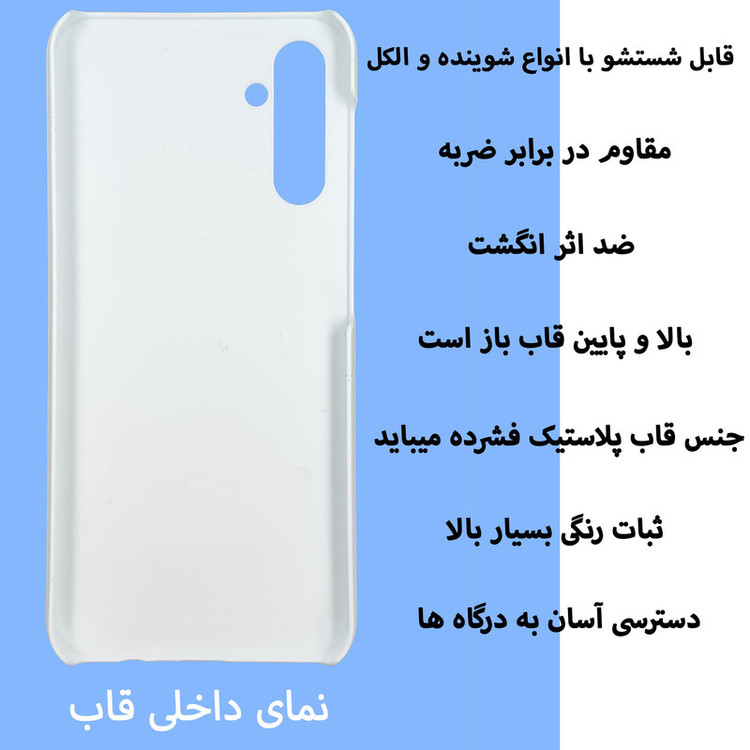 کاور قاب گارد گوشی طرح ویروس کد Dimo-827 مناسب برای گوشی موبایل سامسونگ Galaxy S23 Fe