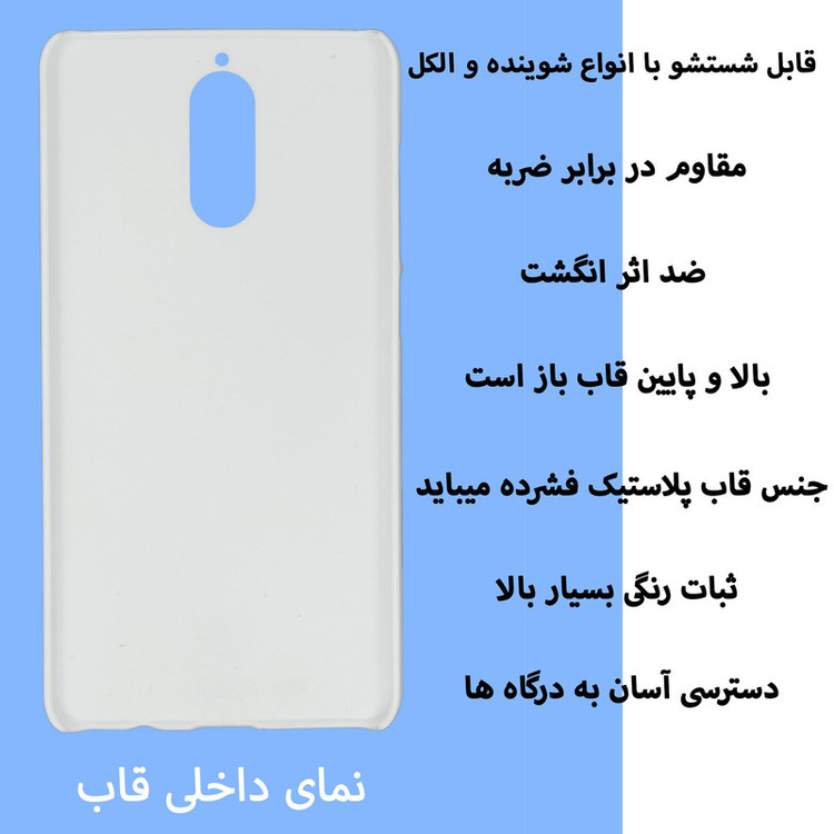 کاور قاب گارد گوشی طرح رونالدو کد Dimo-166 مناسب برای گوشی موبایل هوآوی Mate 9 pro