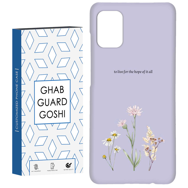 کاور قاب گارد گوشی طرح گل کد Dimo-313 مناسب برای گوشی موبایل سامسونگ Galaxy A51