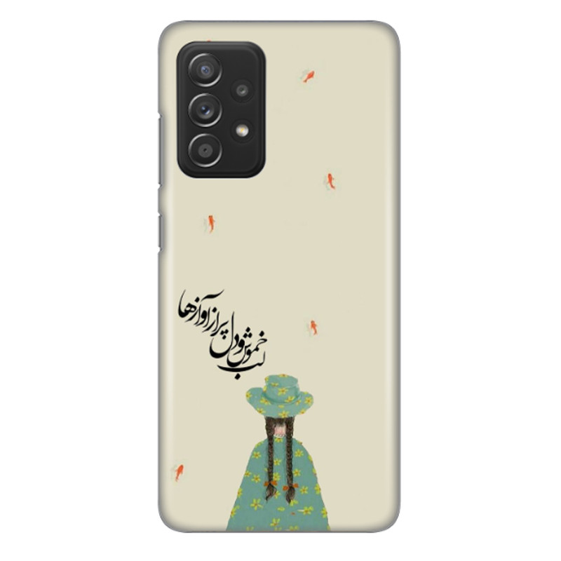 کاور طرح دختر و گل کد DIMO-030 مناسب برای گوشی موبایل سامسونگ Galaxy A52s / Galaxy A52