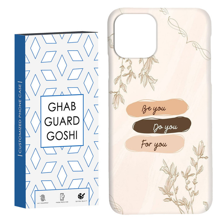 کاور قاب گارد گوشی طرح ساده کد Dimo-300 مناسب برای گوشی موبایل اپل IPHONE 11 PRO MAX