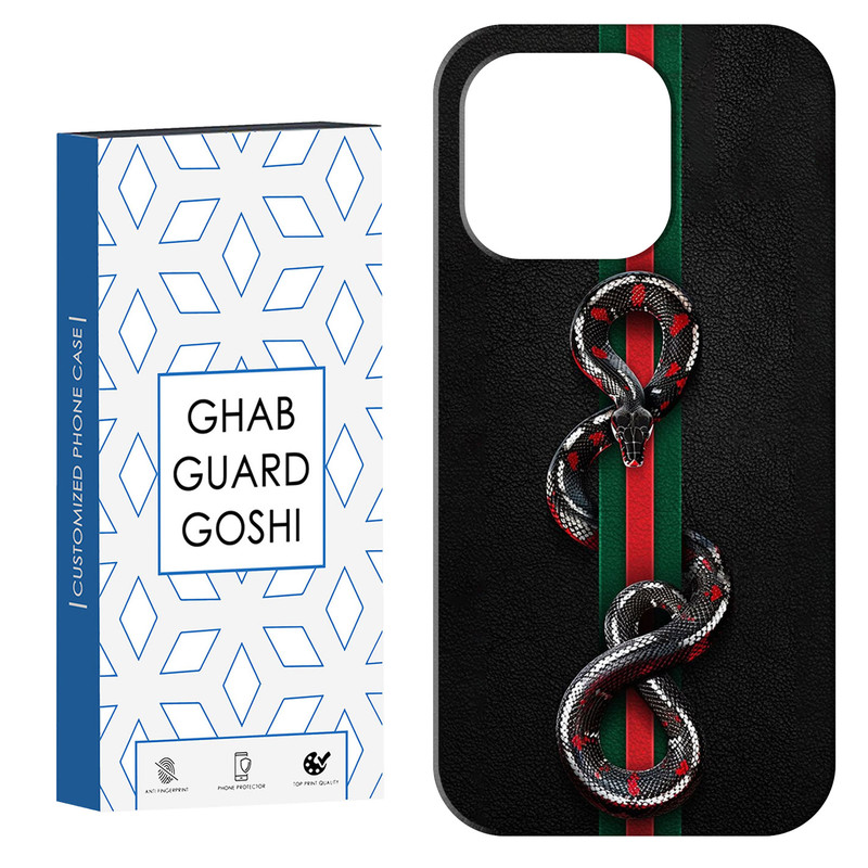 کاور قاب گارد گوشی کد Dimo-643 مناسب برای گوشی موبایل اپل IPHONE 15 PRO