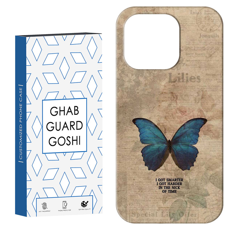 کاور قاب گارد گوشی طرح پروانه کد Dimo-914 مناسب برای گوشی موبایل اپل IPHONE 14 PRO MAX