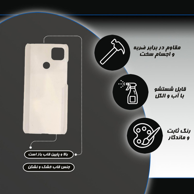 کاور طرح آبرنگ کد DIMO-069 مناسب برای گوشی موبایل شیائومی redmi 9C / 9C NFC / 10 A