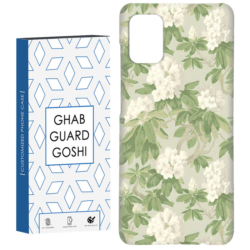 کاور قاب گارد گوشی طرح گل کد Dimo-665 مناسب برای گوشی موبایل سامسونگ Galaxy A71