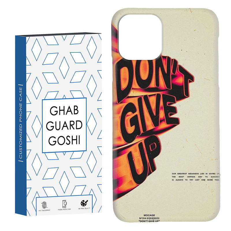 کاور قاب گارد گوشی طرح don’t give up کد Dimo-168 مناسب برای گوشی موبایل اپل IPHONE 11 PRO