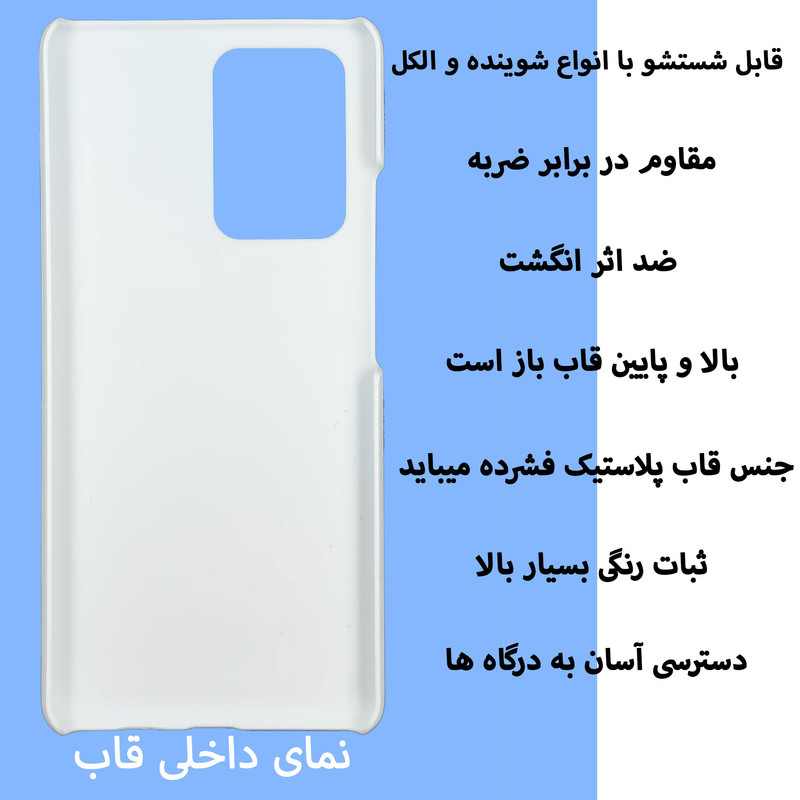 کاور قاب گارد گوشی طرح ابرنگ کد Dimo-252 مناسب برای گوشی موبایل سامسونگ Galaxy A52 / a52s