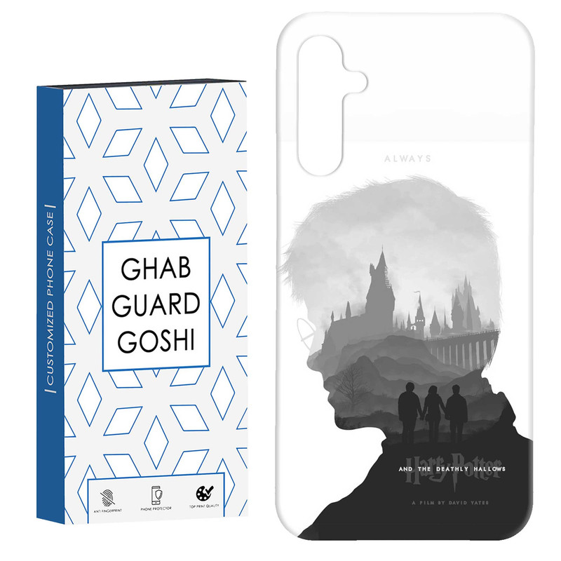 کاور قاب گارد گوشی طرح هری پاتر کد Dimo-287 مناسب برای گوشی موبایل سامسونگ Galaxy A54