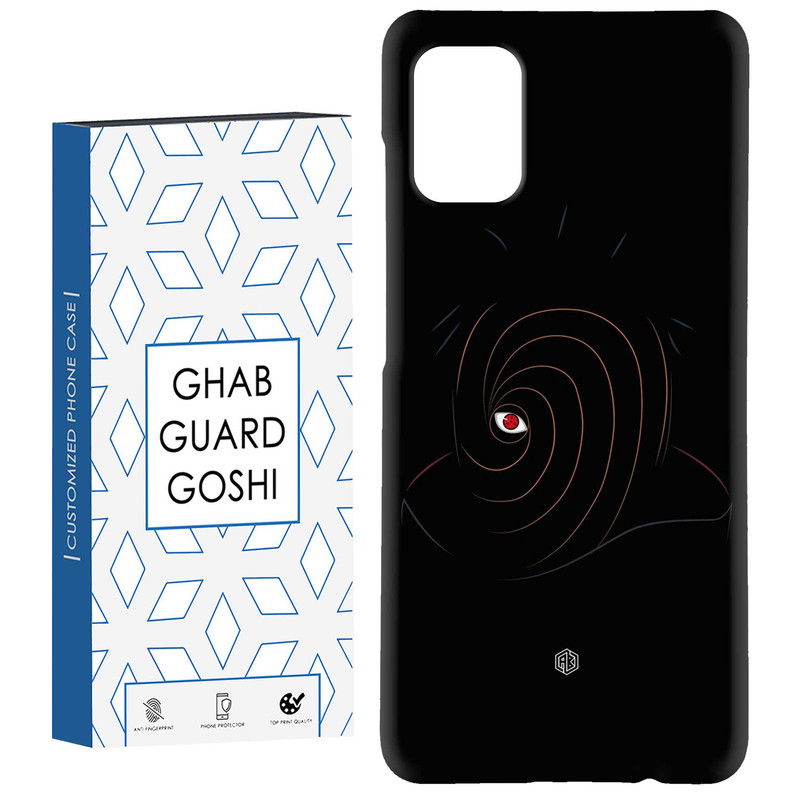کاور قاب گارد گوشی طرح انیمه کد Dimo-269 مناسب برای گوشی موبایل سامسونگ Galaxy A51