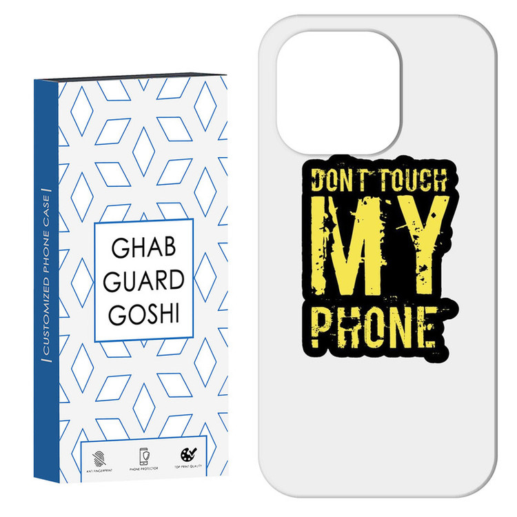 کاور قاب گارد گوشی طرح don’t touch کد Dimo-286 مناسب برای گوشی موبایل اپل IPHONE 15 PRO