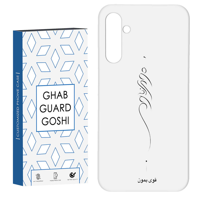 کاور قاب گارد گوشی طرح قوی بمون کد Dimo-155 مناسب برای گوشی موبایل سامسونگ GALAXY A15