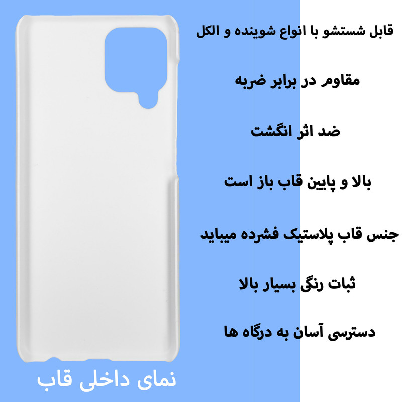 کاور قاب گارد گوشی طرح ورزشی کد Dimo-121 مناسب برای گوشی موبایل هوآوی nova 7i