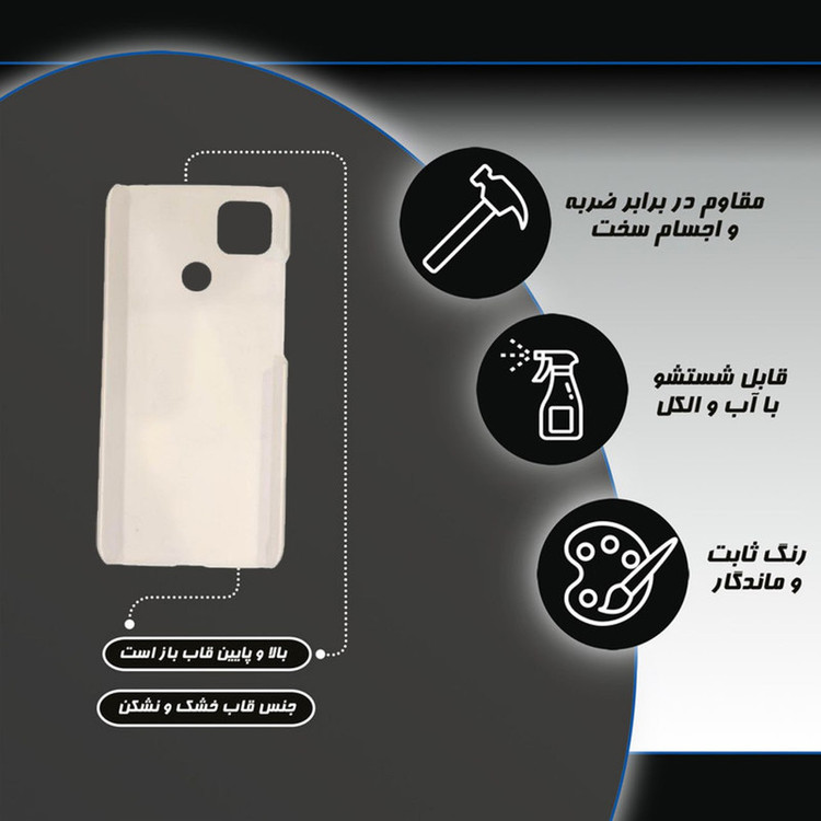 کاور طرح ماه کد DIMO-068 مناسب برای گوشی موبایل شیائومی redmi 9C / 9C NFC / 10 A