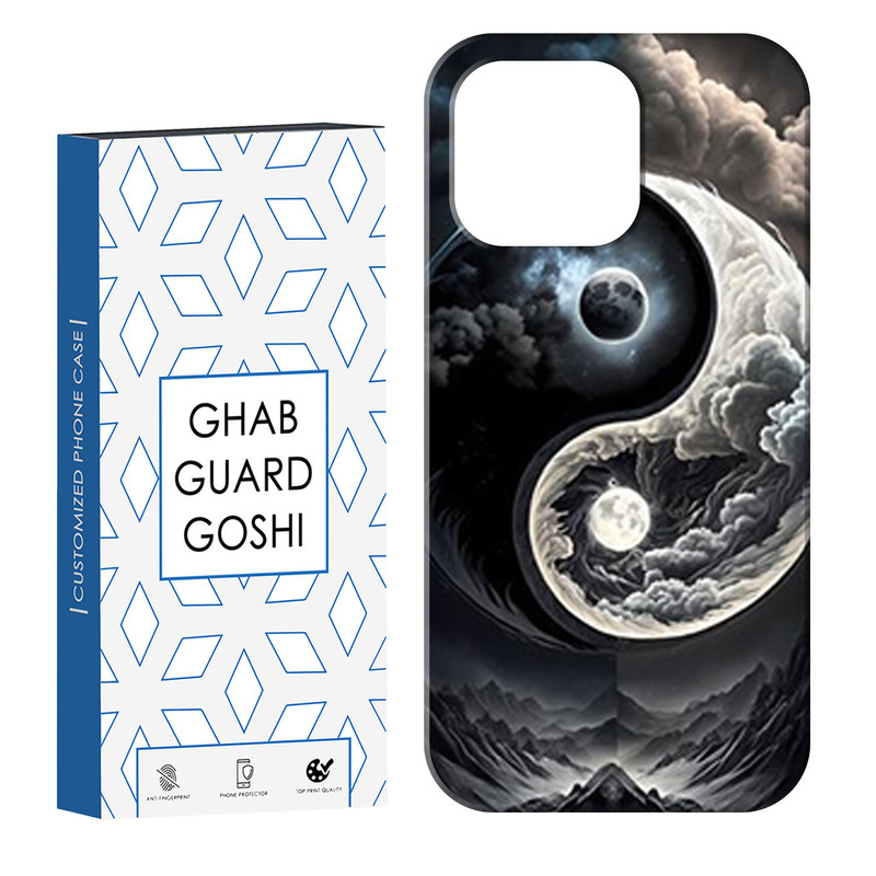 کاور قاب گارد گوشی طرح یینگ یانگ کد Dimo-598 مناسب برای گوشی موبایل اپل IPHONE 13 PRO