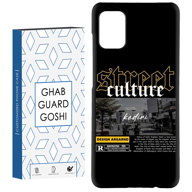 کاور قاب گارد گوشی طرح خیابونی کد Dimo-703 مناسب برای گوشی موبایل سامسونگ Galaxy A71