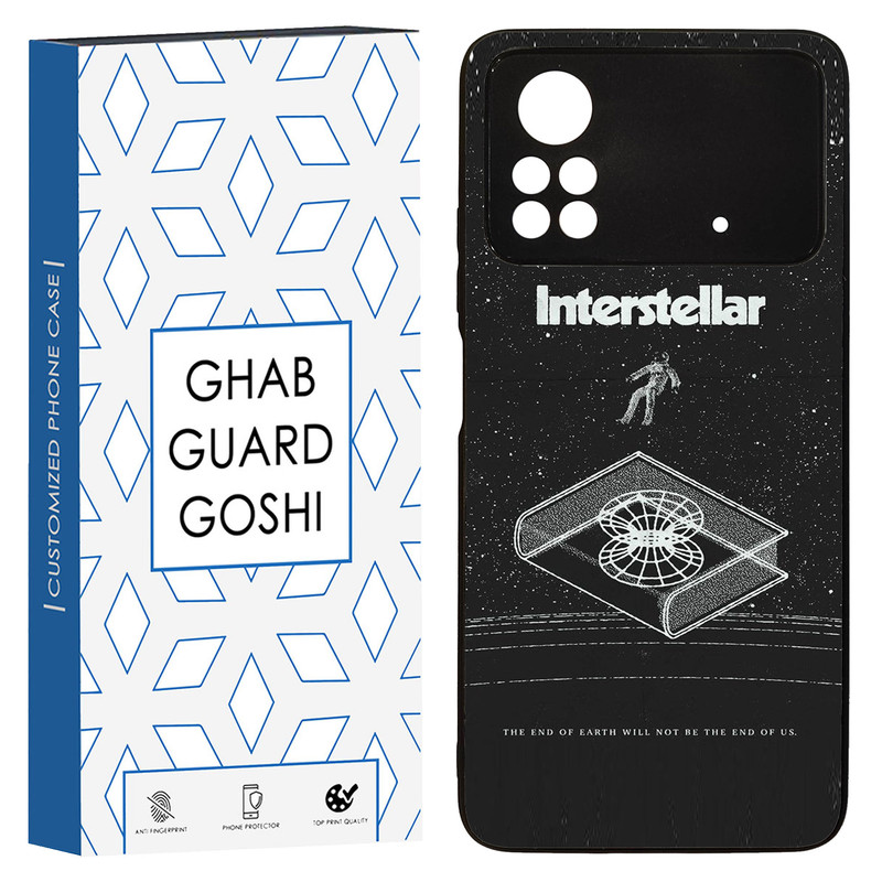 کاور قاب گارد گوشی طرح interstellar کد TPU-230 مناسب برای گوشی موبایل شیائومی Poco x4 pro / Poco x4 pro 5g