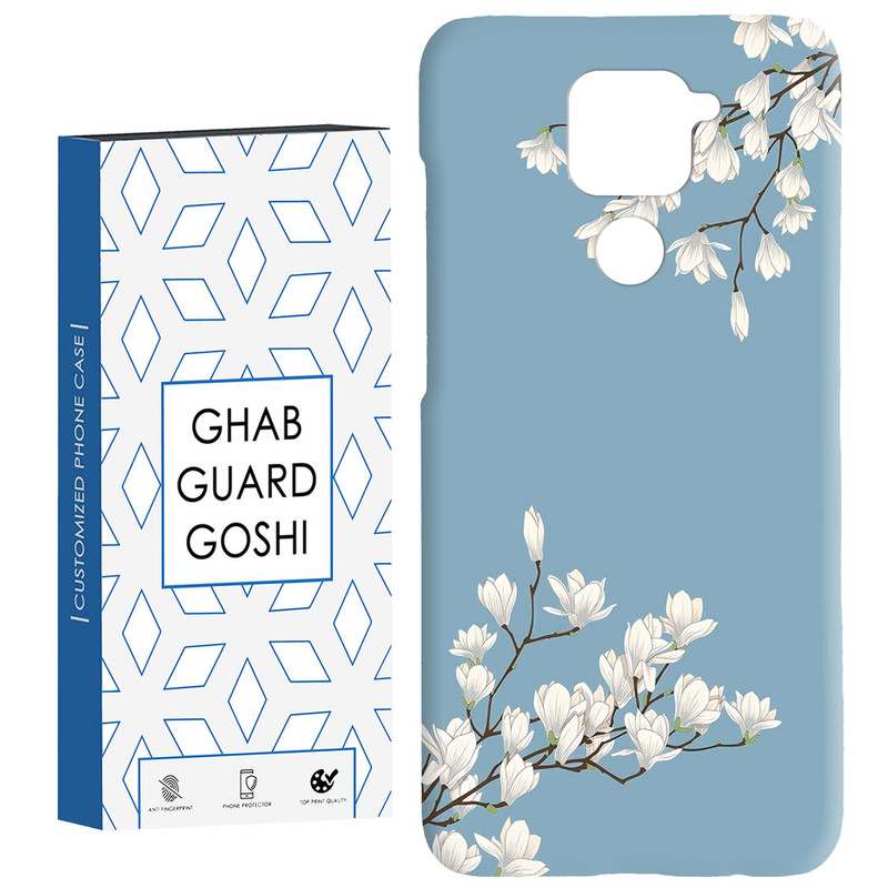 کاور قاب گارد گوشی طرح شکوفه ونگوگ کد Dimo-664 مناسب برای گوشی موبایل شیائومی Redmi Note 9