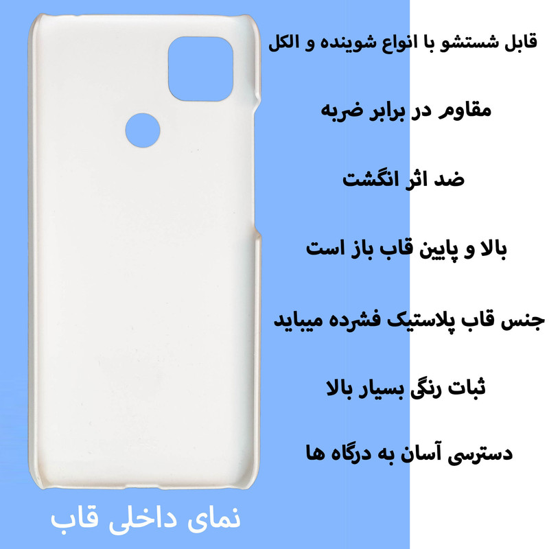 کاور قاب گارد گوشی طرح دخترانه کد Dimo-037 مناسب برای گوشی موبایل شیائومی Redmi 10A / 9C / Poco C31