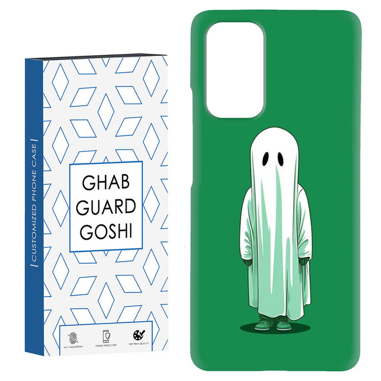 کاور قاب گارد گوشی طرح روح کد Dimo-585 مناسب برای گوشی موبایل شیائومی Redmi Note 9 4G / Redmi 9T
