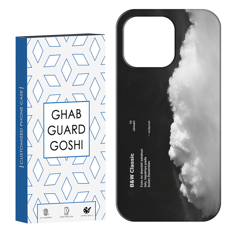 کاور قاب گارد گوشی طرح ابر کد Dimo-742 مناسب برای گوشی موبایل اپل IPHONE 13 PRO