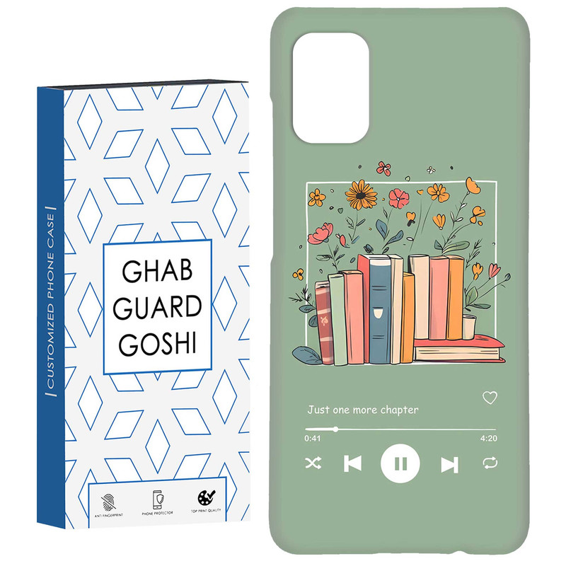کاور قاب گارد گوشی طرح موزیک و کتاب کد Dimo-659 مناسب برای گوشی موبایل سامسونگ Galaxy A71