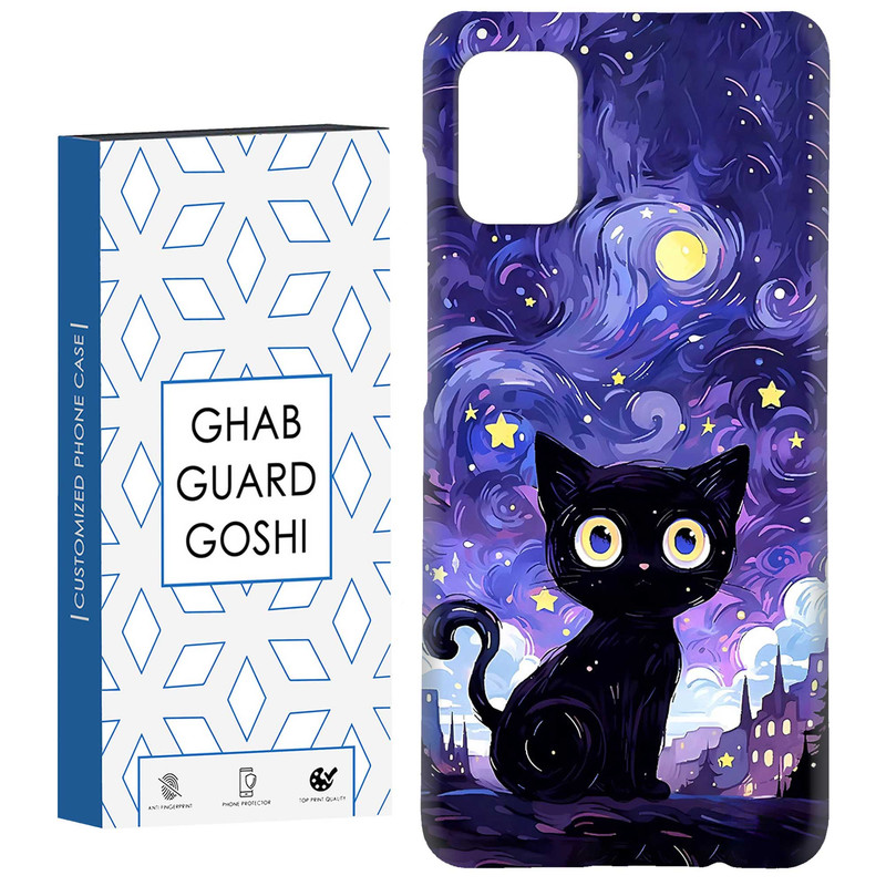کاور قاب گارد گوشی طرح گربه ونگوگ کد Dimo-658 مناسب برای گوشی موبایل سامسونگ Galaxy A71