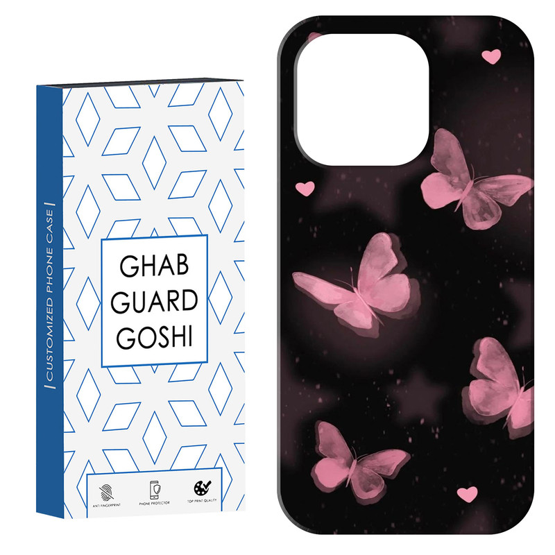 کاور قاب گارد گوشی طرح پروانه کد Dimo-182 مناسب برای گوشی موبایل اپل IPHONE 16 PRO MAX