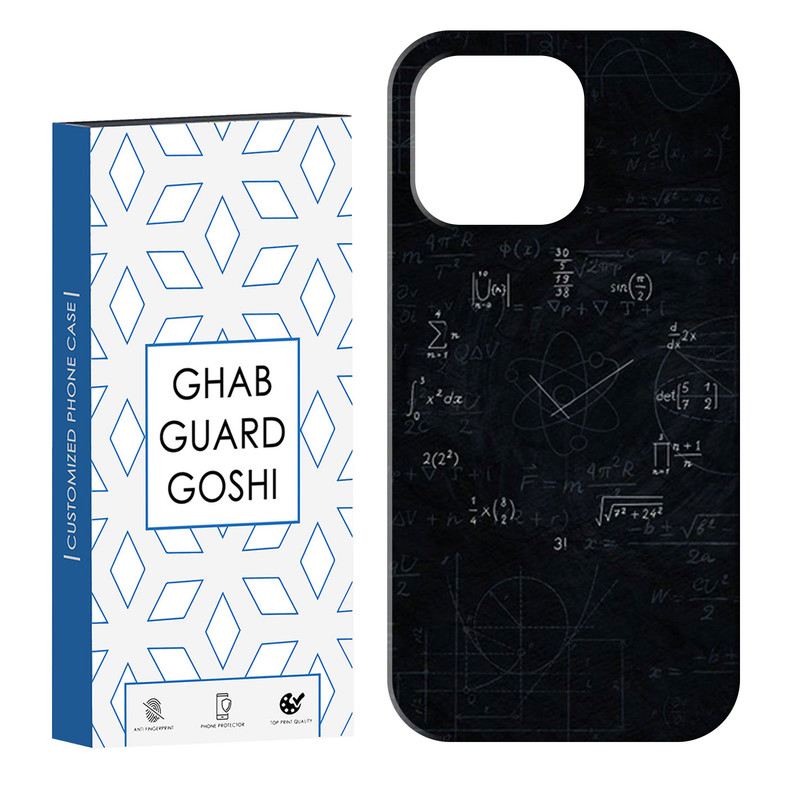 کاور قاب گارد گوشی طرح فیزیک کد Dimo-464 مناسب برای گوشی موبایل اپل IPHONE 14 PRO