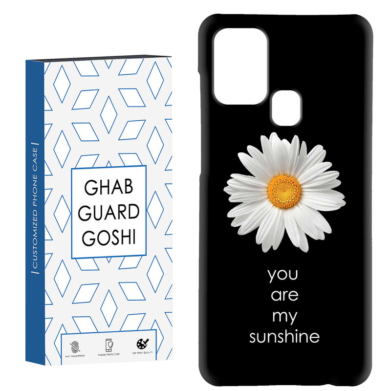 کاور قاب گارد گوشی طرح گل بابونه کد Dimo-656 مناسب برای گوشی موبایل سامسونگ Galaxy A21s