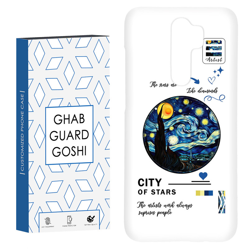 کاور قاب گارد گوشی طرح ونگوگ کد Dimo-680 مناسب برای گوشی موبایل شیائومی Redmi Note 8 pro