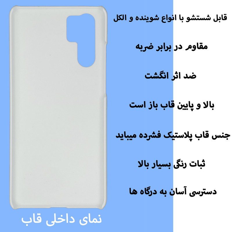 کاور قاب گارد گوشی طرح انیمه کد Dimo-271 مناسب برای گوشی موبایل هوآوی P30 Pro
