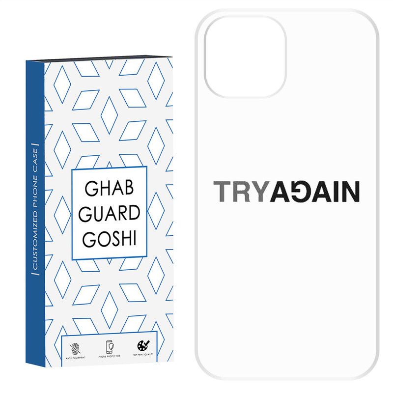 کاور قاب گارد گوشی طرح دوباره کد Dimo-735 مناسب برای گوشی موبایل اپل IPHONE 13 / 14