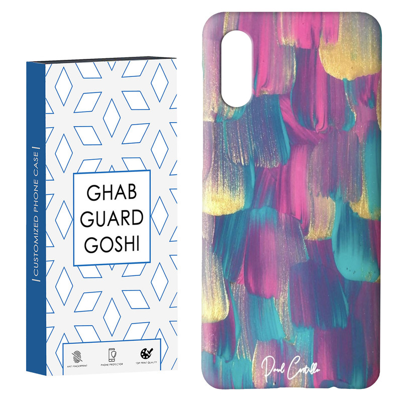کاور قاب گارد گوشی طرح ابرنگ کد Dimo-252 مناسب برای گوشی موبایل سامسونگ Galaxy A02 / M02