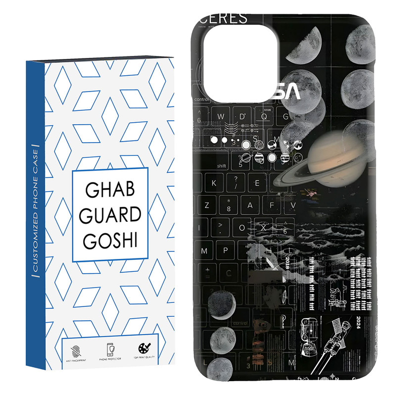 کاور قاب گارد گوشی طرح سیاره کد Dimo-796 مناسب برای گوشی موبایل اپل IPHONE 11 PRO